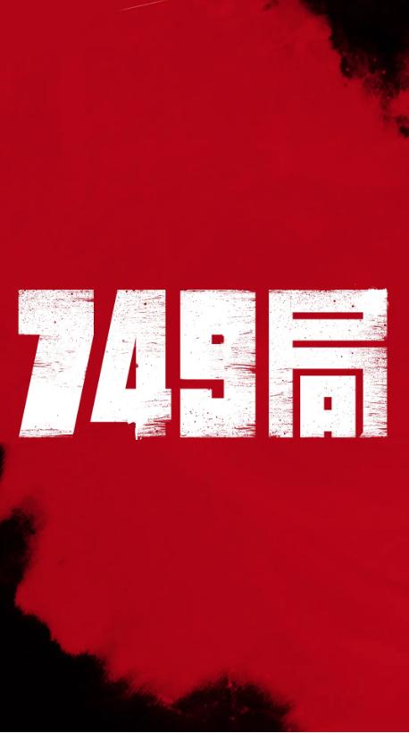怎样造假身份证