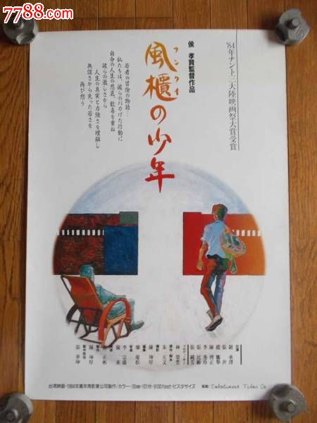 怎么买圣里奥大学学位证